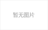 大渡口网架加工之几种常见网架的安装方法